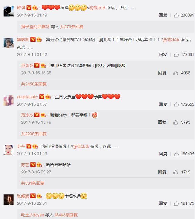 范冰冰|范冰冰生日半夜晒自拍，39岁颜值怎么样？与当年对比明星祝福少太多