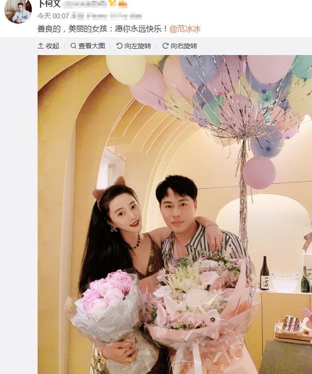 范冰冰|范冰冰生日半夜晒自拍，39岁颜值怎么样？与当年对比明星祝福少太多