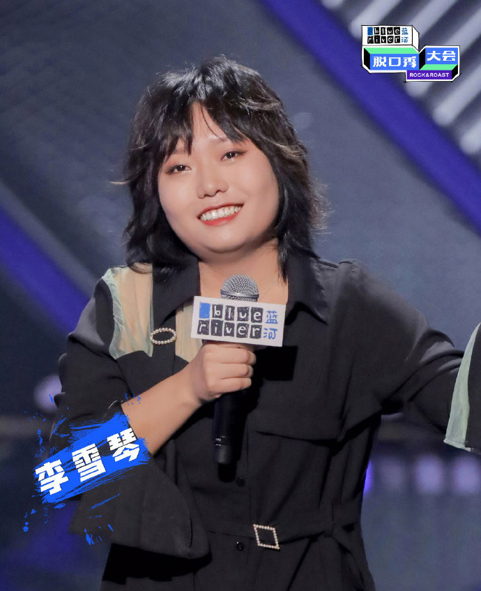 脱口秀大会|《脱口秀大会》郑爽回应评论周扬青，李诞cue肖战、王一博！