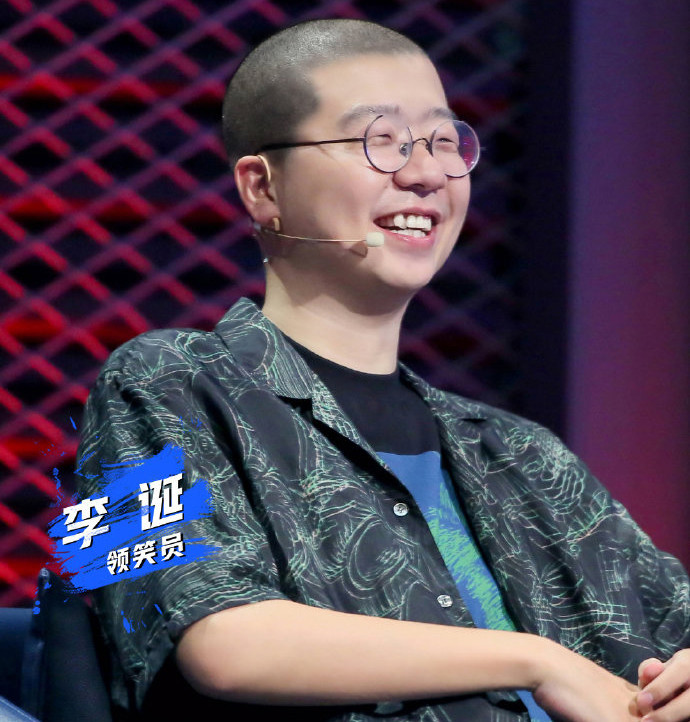 脱口秀大会|《脱口秀大会》郑爽回应评论周扬青，李诞cue肖战、王一博！