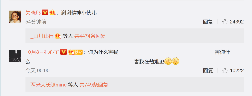 鹿晗|鹿晗掐点为关晓彤送上生日祝福，他对得起公开恋情时说过的话
