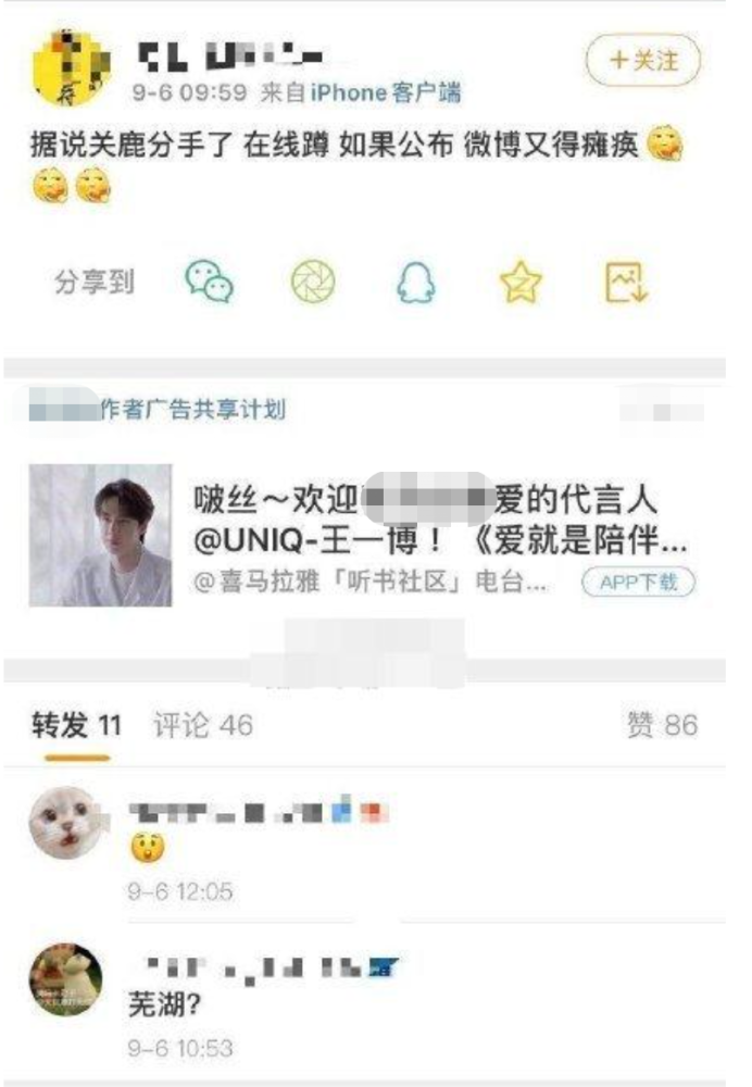 鹿晗|鹿晗掐点为关晓彤送上生日祝福，他对得起公开恋情时说过的话
