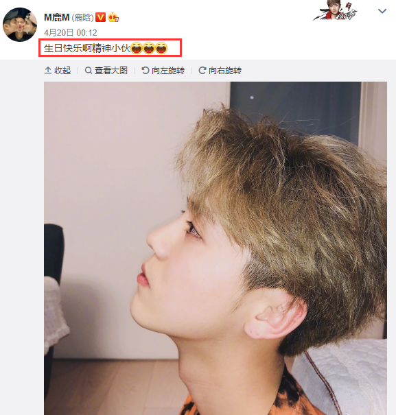 鹿晗|鹿晗晒去年约会照为关晓彤庆生，卡零点超用心，私下约会画面超甜蜜