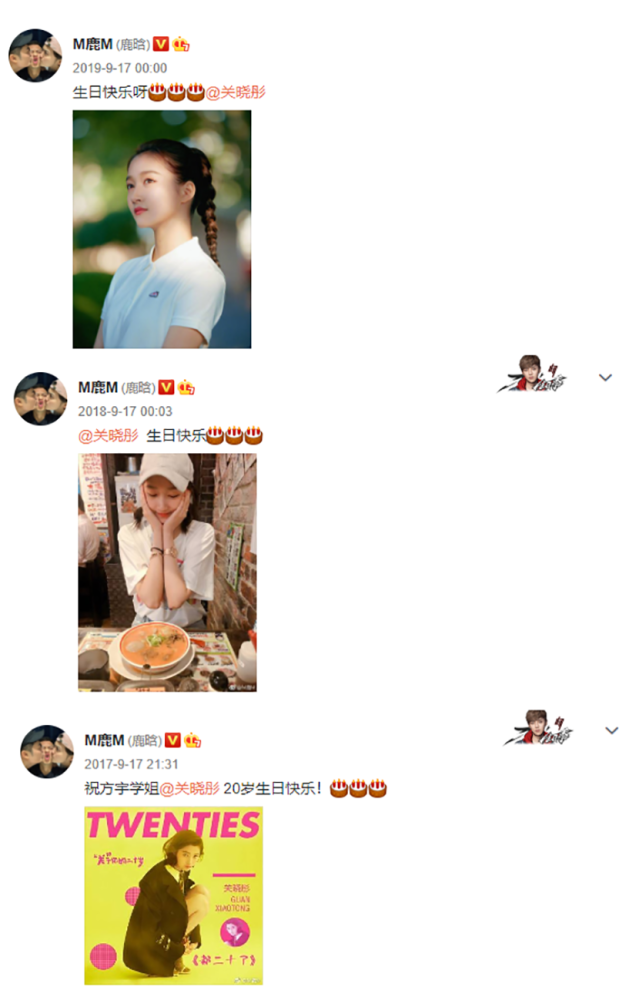 鹿晗|鹿晗晒去年约会照为关晓彤庆生，卡零点超用心，私下约会画面超甜蜜