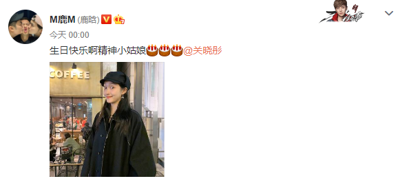 鹿晗|鹿晗晒去年约会照为关晓彤庆生，卡零点超用心，私下约会画面超甜蜜