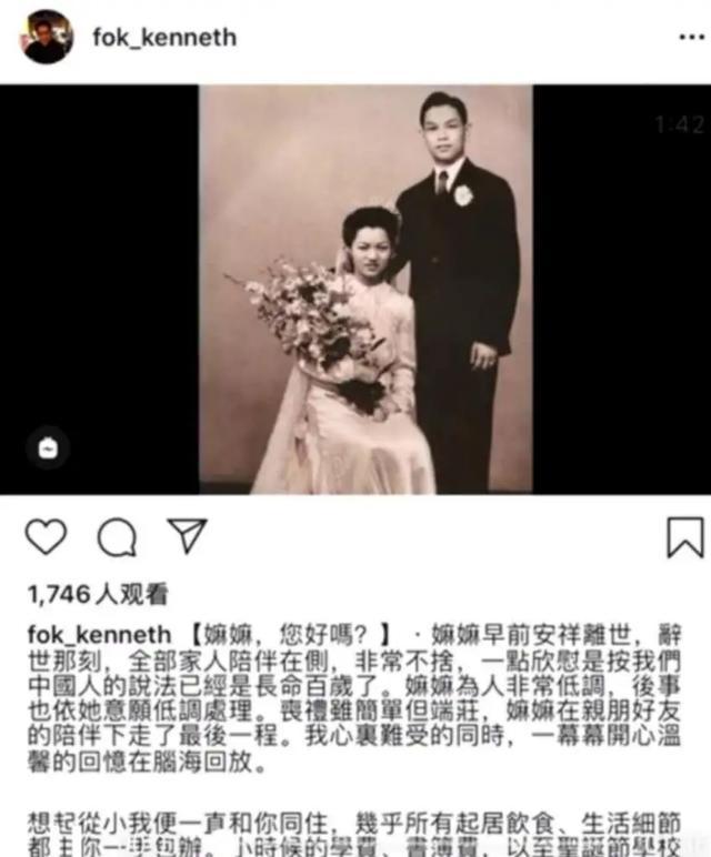 吕燕妮|本以为吕燕妮拿的是黎婉华的剧本，她却有着蓝琼缨的手腕