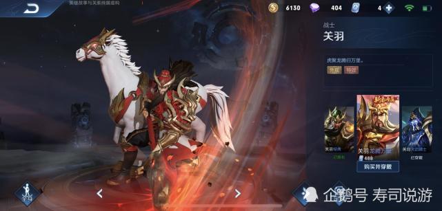 s21战令"传说级"更新,永久皮肤6选1,888点券的它王者必秒