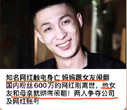 宏楠账号归属问题尘埃落地女友在和男方家人的争夺中彻底落败