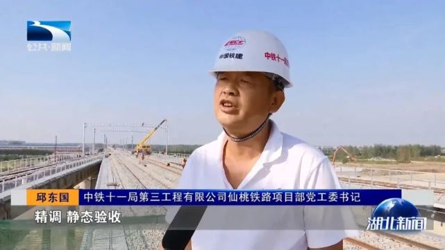 开建4条铁路，争取2个项目……湖北“4+2”规划很提气 ！(图8)