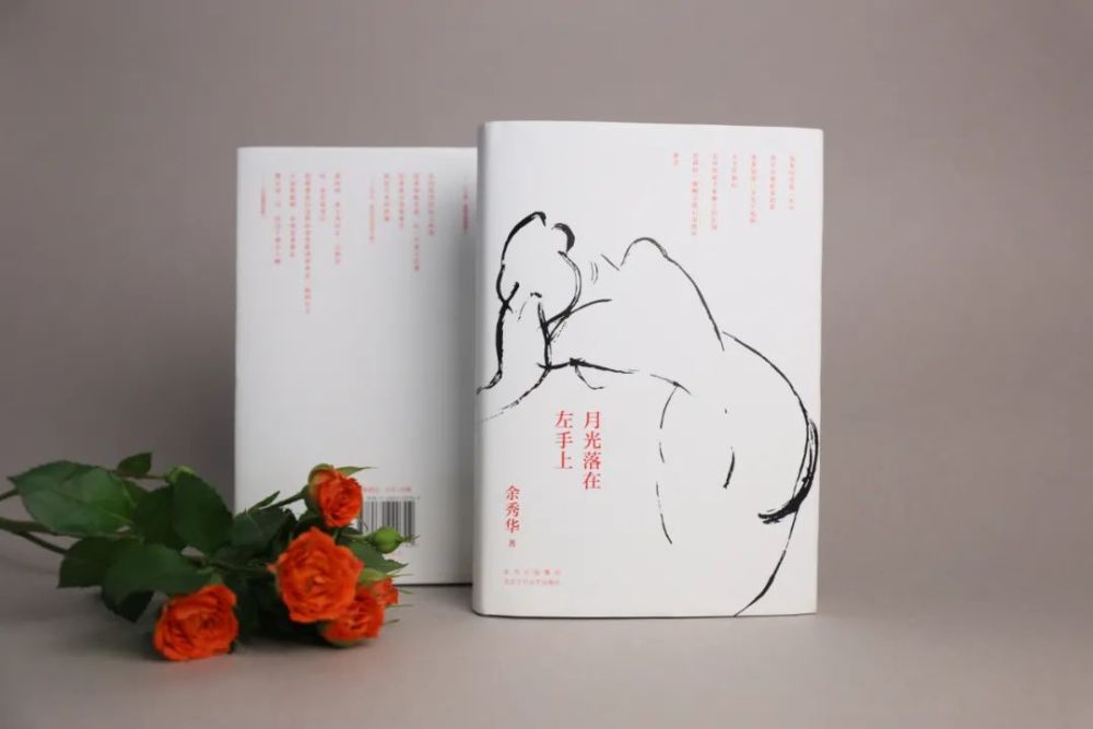 余秀华|“键盘侠克星”余秀华，以疼痛取悦人世