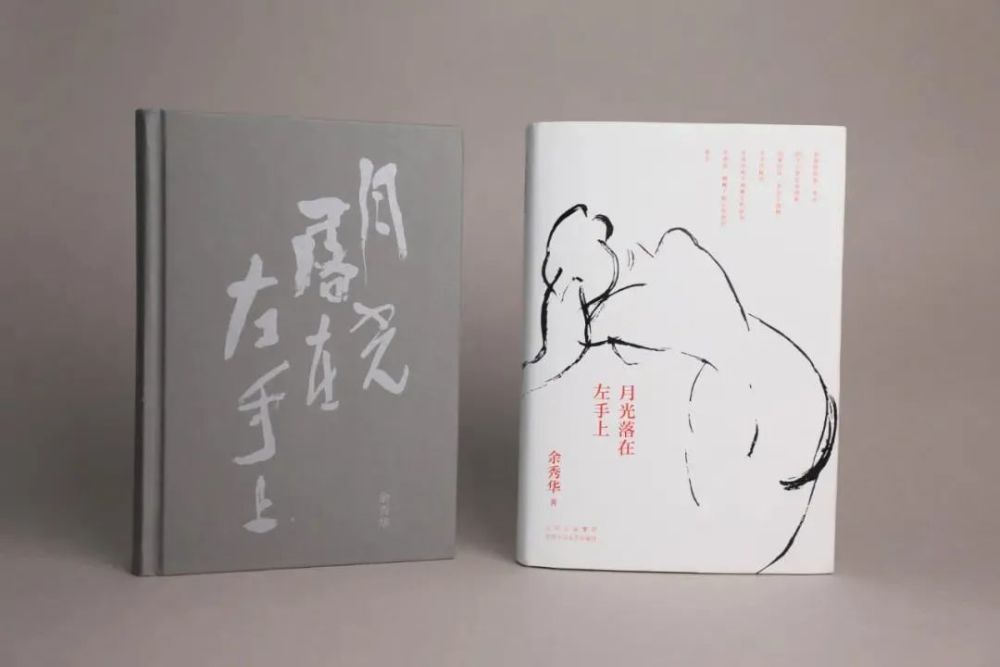 余秀华|“键盘侠克星”余秀华，以疼痛取悦人世