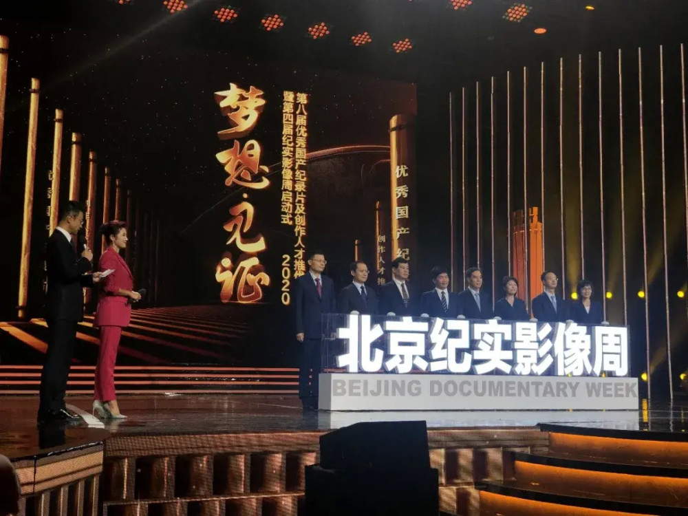 莫高窟与吴哥窟的对话|纪录片《莫高窟与吴哥窟的对话》获年度优秀长片