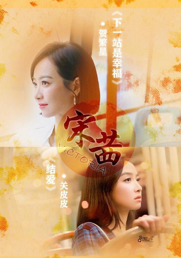 赵丽颖|2020金鹰节，宋茜3项提名，赵丽颖双提名，杨紫受期待却无提名？