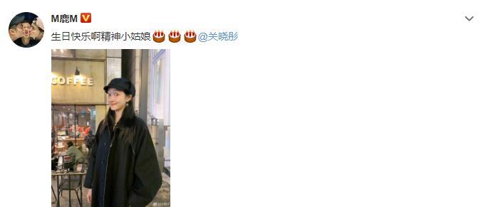 关晓彤|关晓彤穿抹胸超短裙，荧光黑丝袜开生日趴，与闺蜜劲歌热舞长腿抢镜