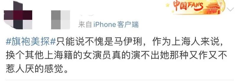 高伟光|高伟光马伊琍，成年人的爱情就是势均力敌啊