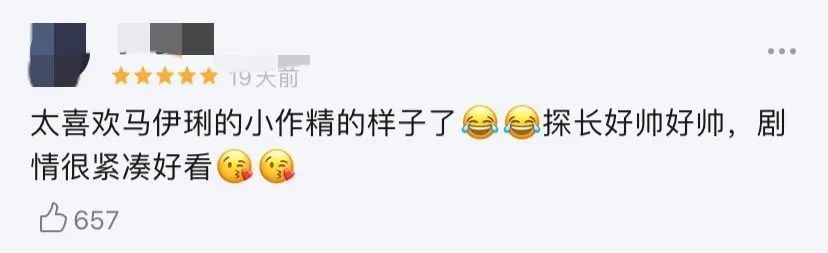 高伟光|高伟光马伊琍，成年人的爱情就是势均力敌啊