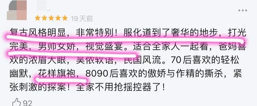 高伟光|高伟光马伊琍，成年人的爱情就是势均力敌啊