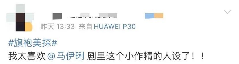 高伟光|高伟光马伊琍，成年人的爱情就是势均力敌啊