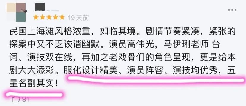 高伟光|高伟光马伊琍，成年人的爱情就是势均力敌啊