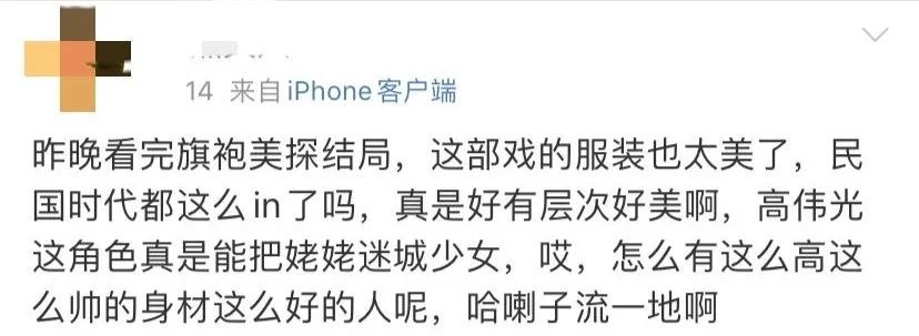 高伟光|高伟光马伊琍，成年人的爱情就是势均力敌啊