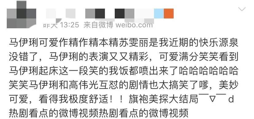 高伟光|高伟光马伊琍，成年人的爱情就是势均力敌啊