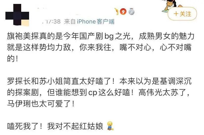 高伟光|高伟光马伊琍，成年人的爱情就是势均力敌啊