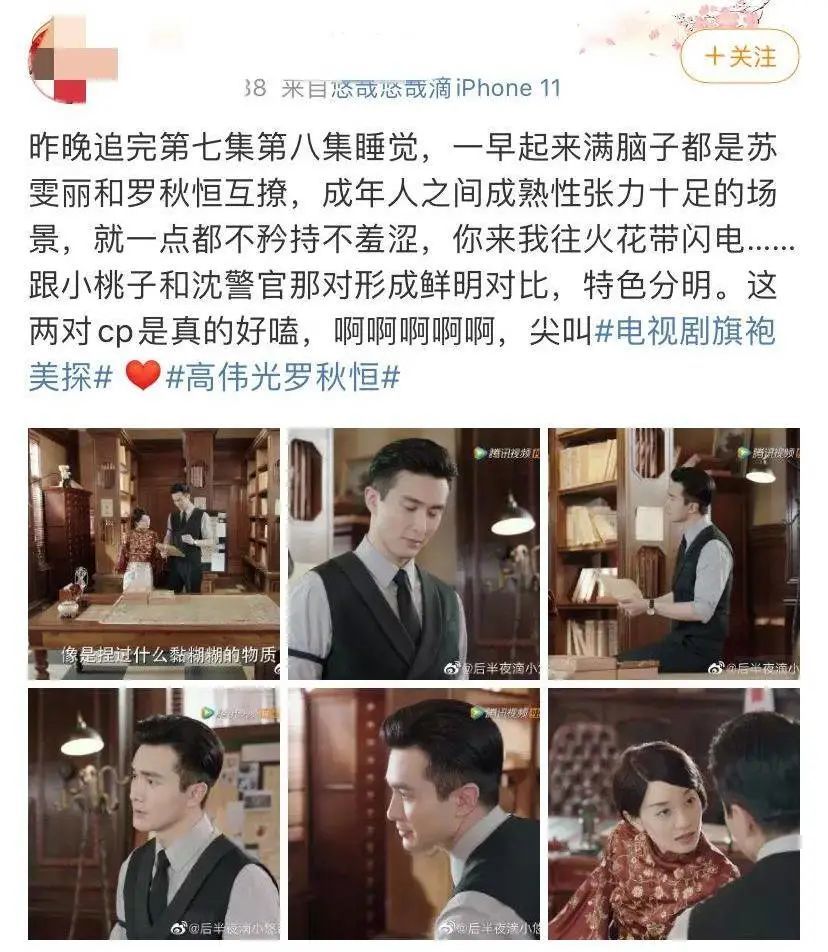 高伟光|高伟光马伊琍，成年人的爱情就是势均力敌啊