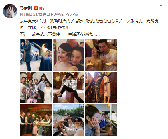 高伟光|高伟光马伊琍，成年人的爱情就是势均力敌啊