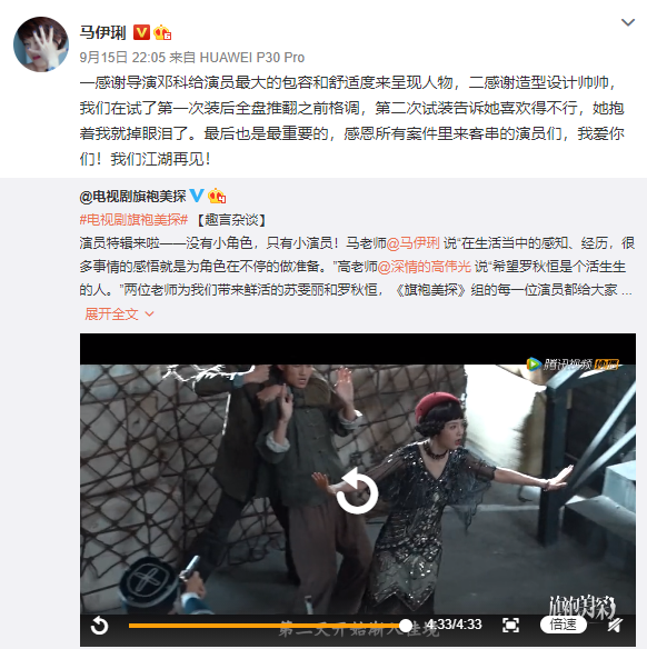 高伟光|高伟光马伊琍，成年人的爱情就是势均力敌啊