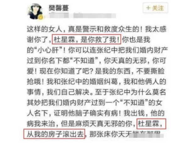 张纪中|娶小30岁助理、69岁再当父亲，娱乐圈“宝刀不老”又易主？