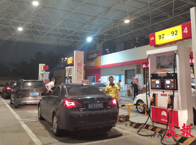 南昌多家加油站夜间加油可享优惠