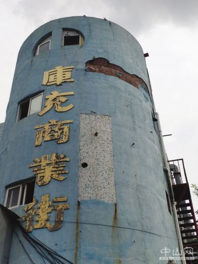 库充商业街一栋沿街建筑物外墙墙皮有脱落现象.见习生 陈志曈 摄