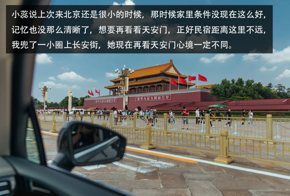 北京|探寻“京致”生活 开上途锐感受胡同里的大城小样