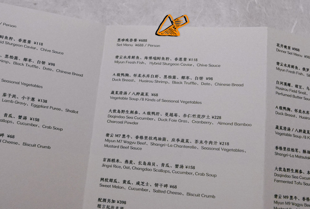 北京|探寻“京致”生活 开上途锐感受胡同里的大城小样