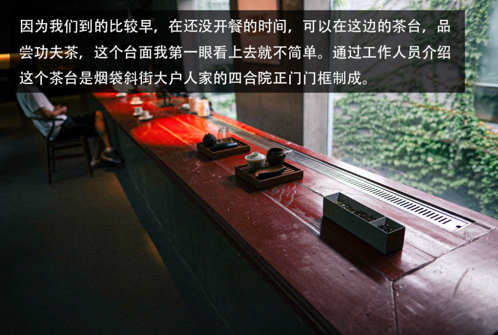 北京|探寻“京致”生活 开上途锐感受胡同里的大城小样