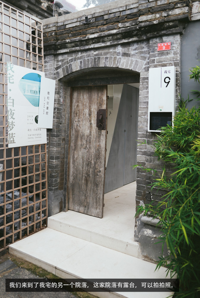 北京|探寻“京致”生活 开上途锐感受胡同里的大城小样