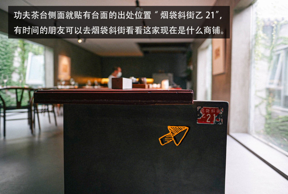 北京|探寻“京致”生活 开上途锐感受胡同里的大城小样