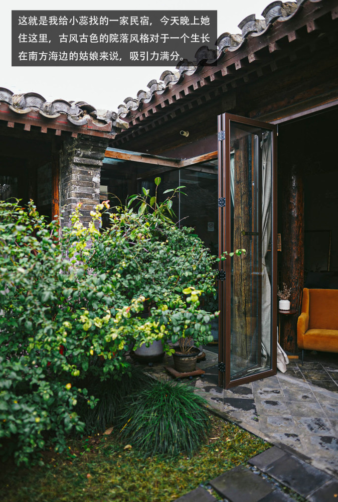 北京|探寻“京致”生活 开上途锐感受胡同里的大城小样