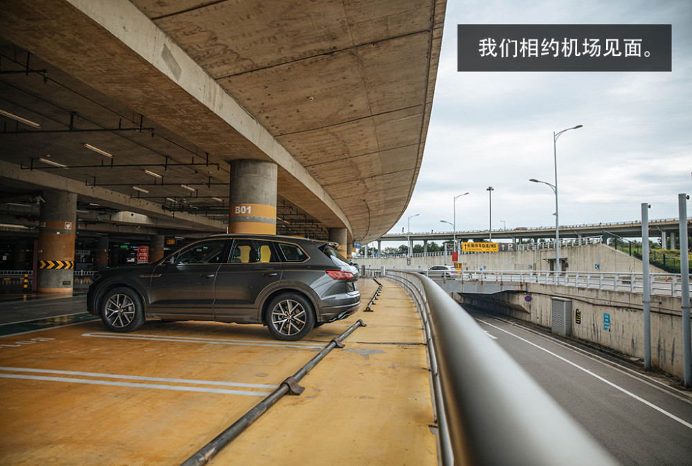 北京|探寻“京致”生活 开上途锐感受胡同里的大城小样