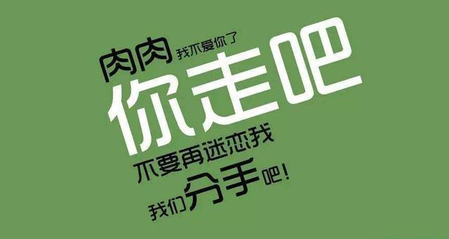28岁的我面临瘫痪 这些疯狂的减肥方法 正在摧毁中国女性的健康