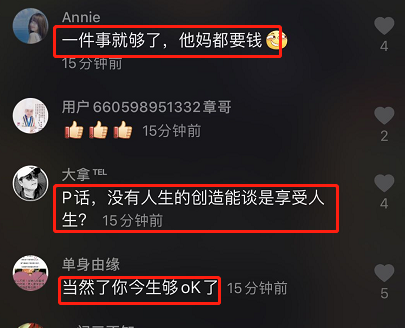 刘晓庆|刘晓庆发励志鸡汤，评论区翻车被网友群嘲：你该服老，别折腾了