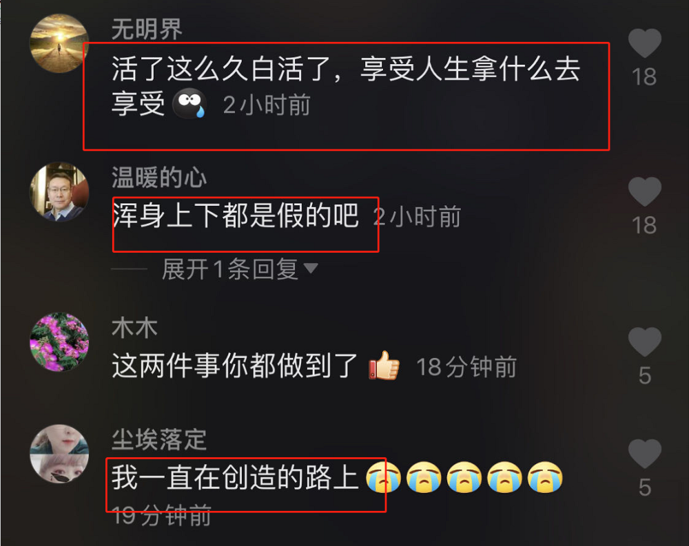 刘晓庆|刘晓庆发励志鸡汤，评论区翻车被网友群嘲：你该服老，别折腾了