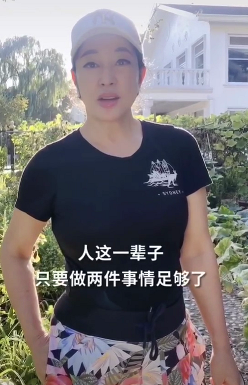 刘晓庆|刘晓庆发励志鸡汤，评论区翻车被网友群嘲：你该服老，别折腾了