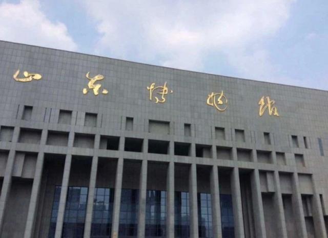 山东博物馆|“山东博物馆”字体屡遭争议，当地人呼吁换掉牌匾，到底该不该换