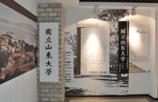 山东博物馆|“山东博物馆”字体屡遭争议，当地人呼吁换掉牌匾，到底该不该换