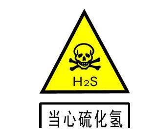 急性中毒|山西省孝义市发生一起急性中毒事故致4死1伤