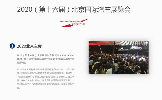 国产车|北京车展倒计时：国产车崛起，11-50万的跨度，你想要的样子它都有