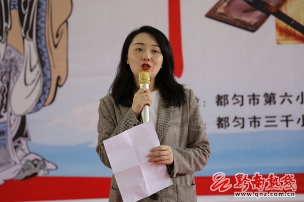 都匀六小南校区开笔破蒙传承经典