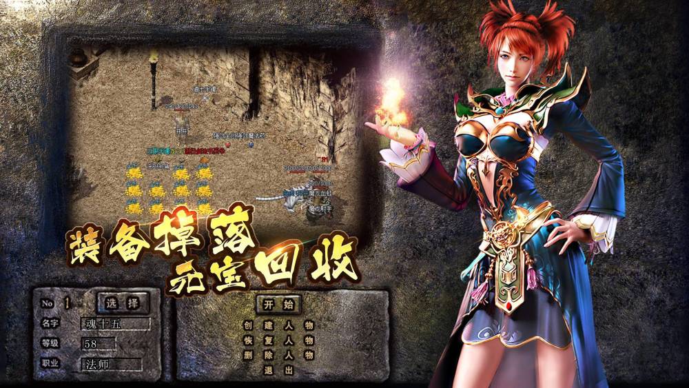 复古传奇:为何裁决爆率这么低,你知道原因吗?