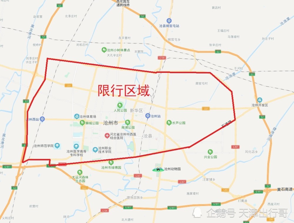 沧州市限行区域范围图图片